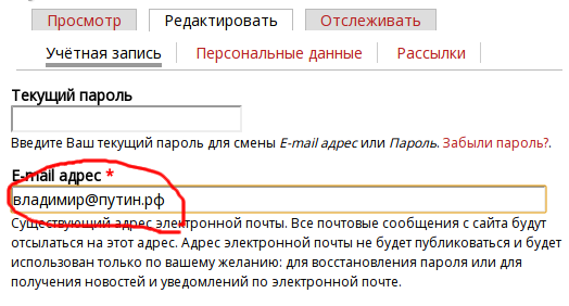 Ваше текущее. Ссылка на адрес электронной почты. Как правильно задать ссылку на адрес электронной почты:. Ваш текущий адрес Эл. Почты. В ваш адрес.